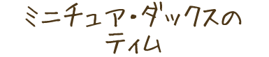 レンタルわんこ